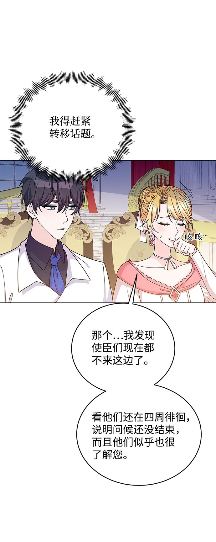 第40话36