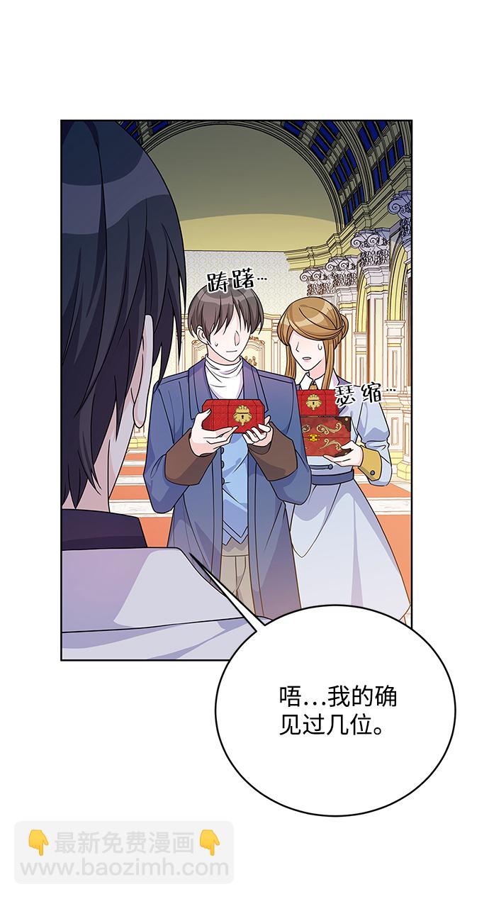 第40话37
