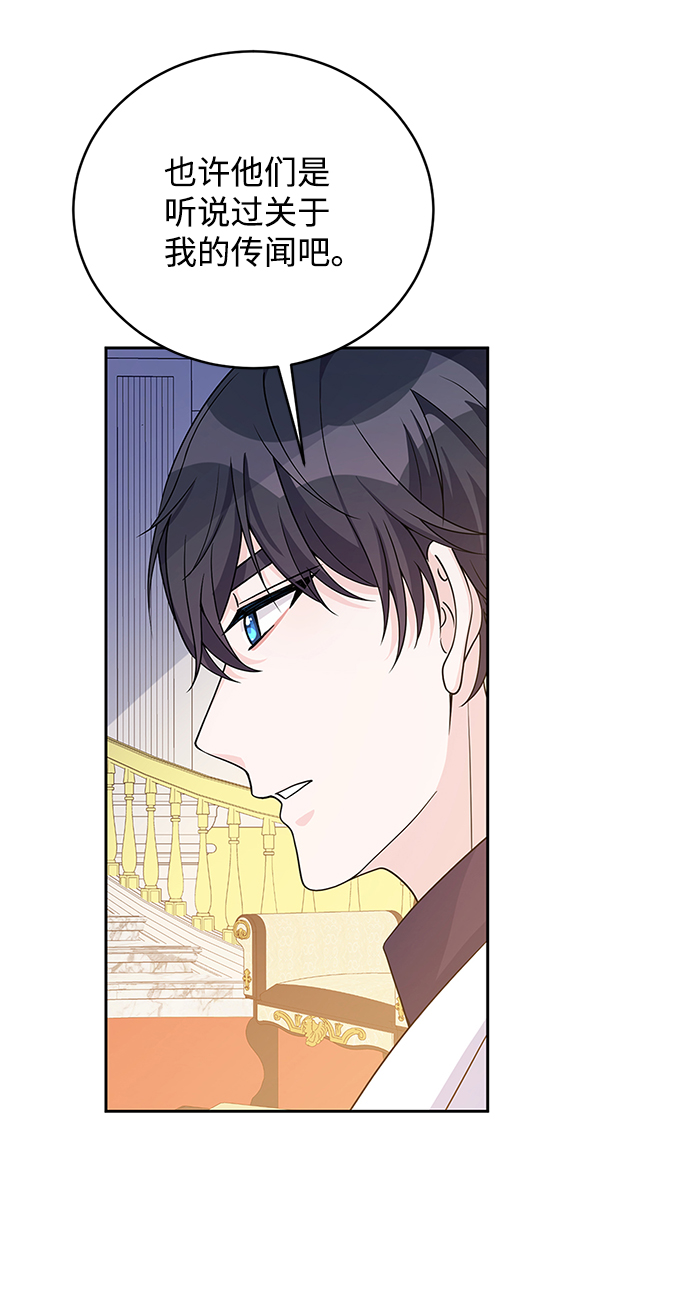 第40话38