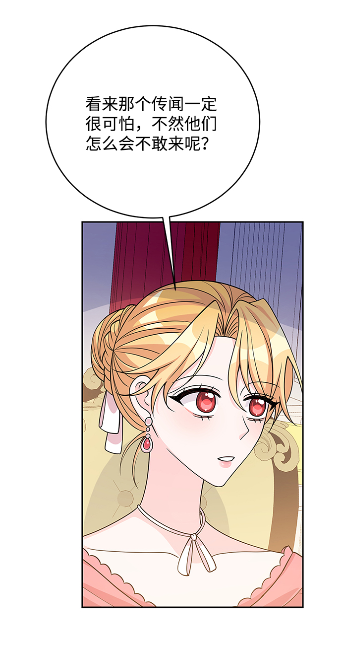 第40话39