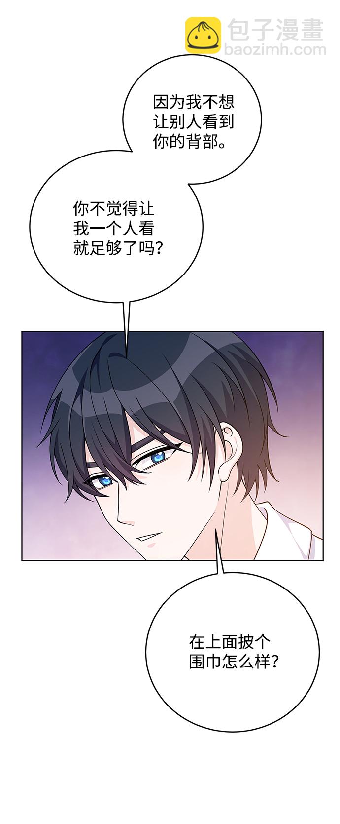 第40话4