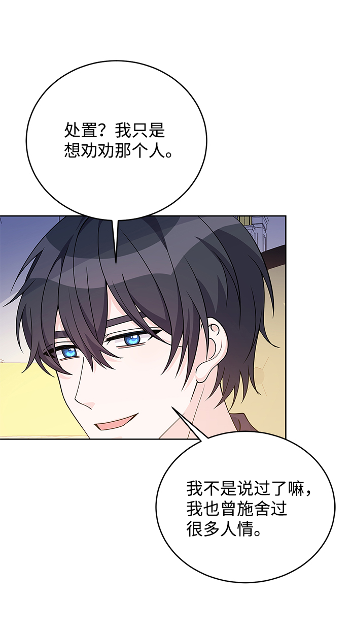 第40话41