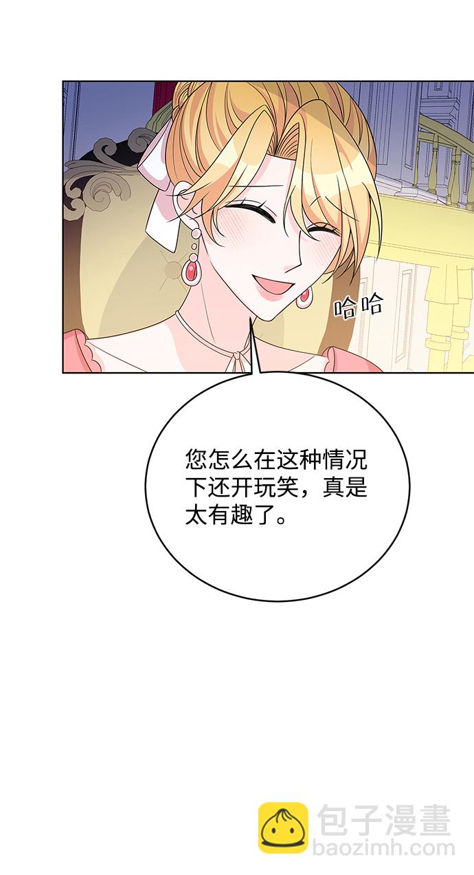 第40话42