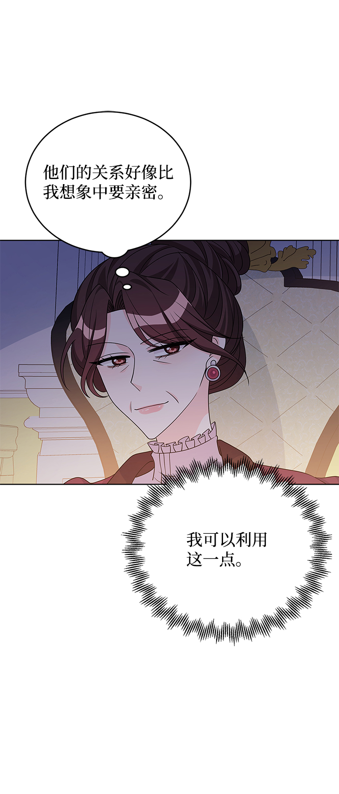 第40话44