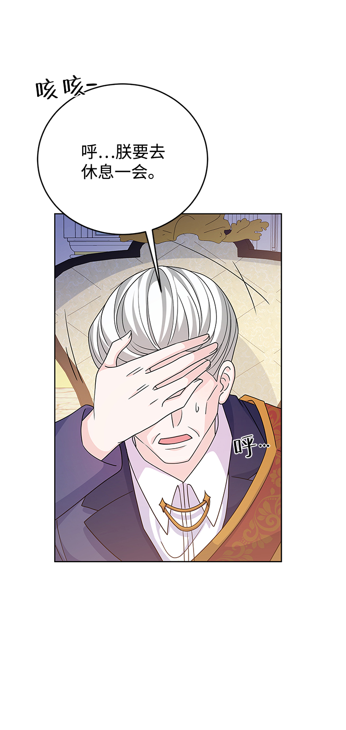 第40话45