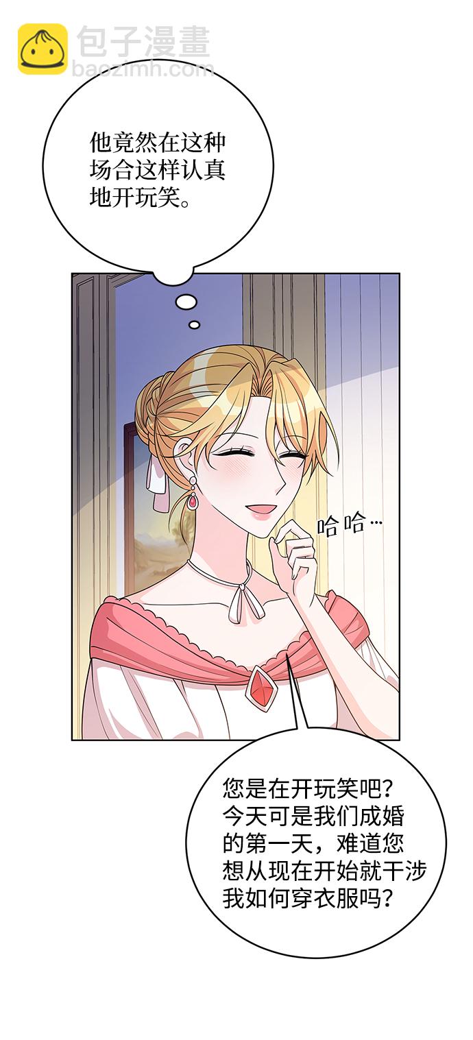 第40话5
