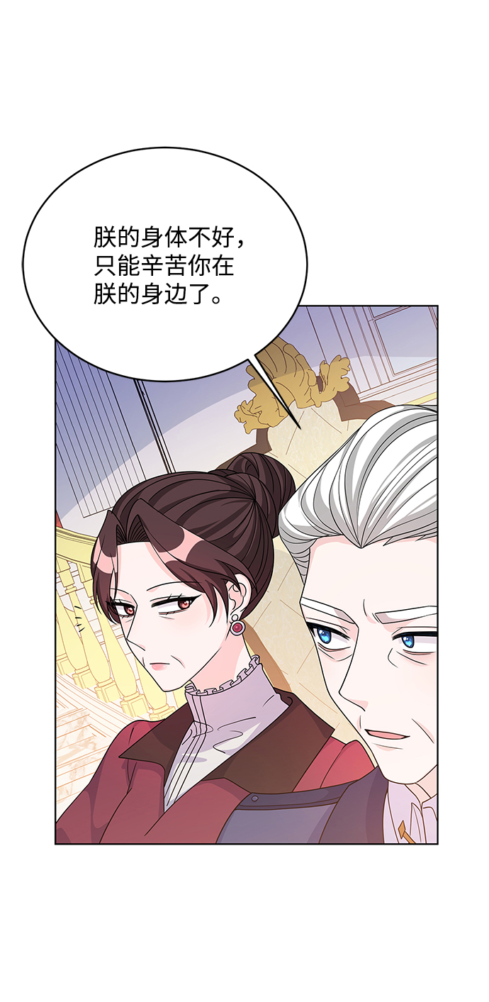 第40话51