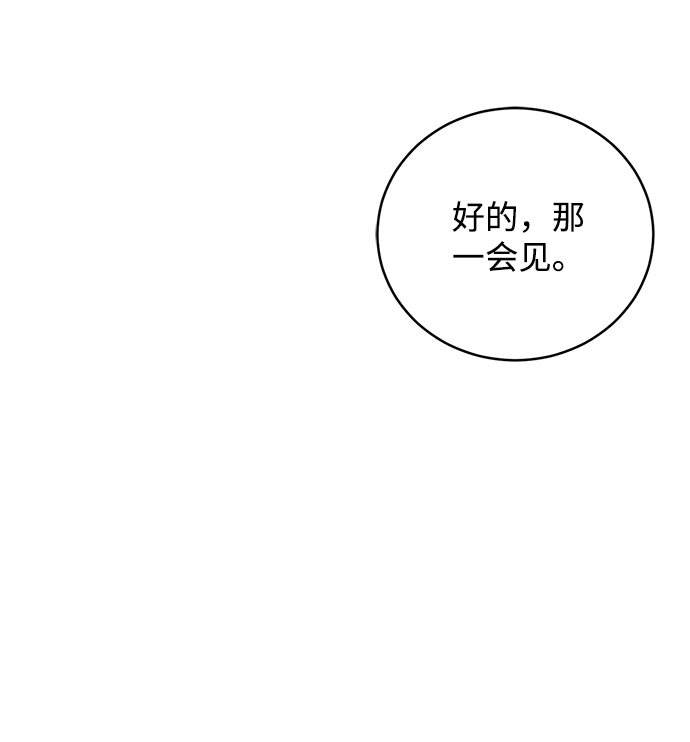 第40话55