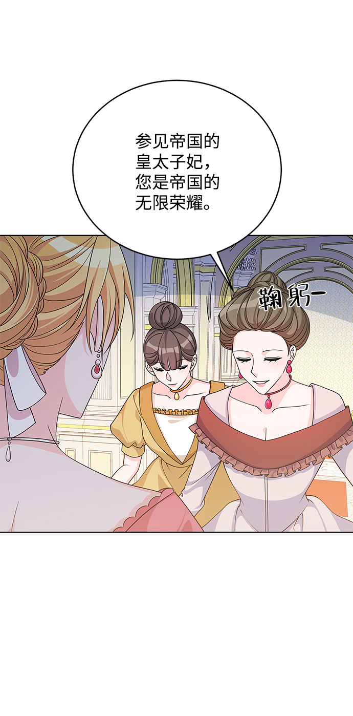 第40话58
