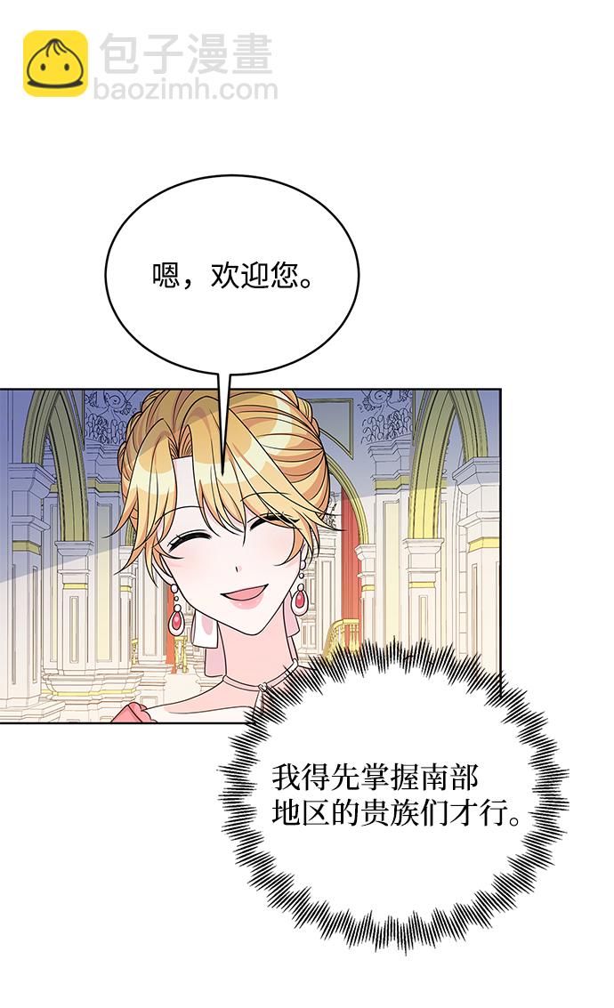 第40话59