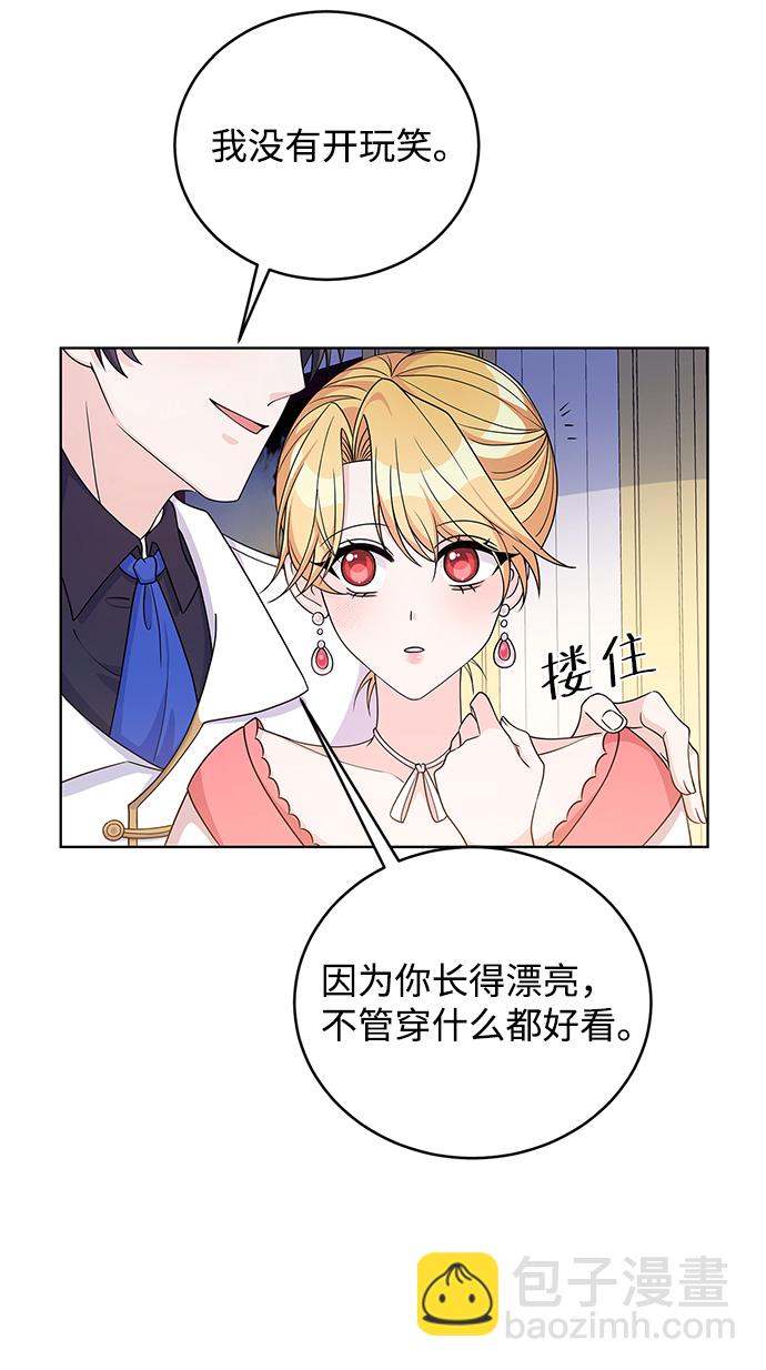 第40话6