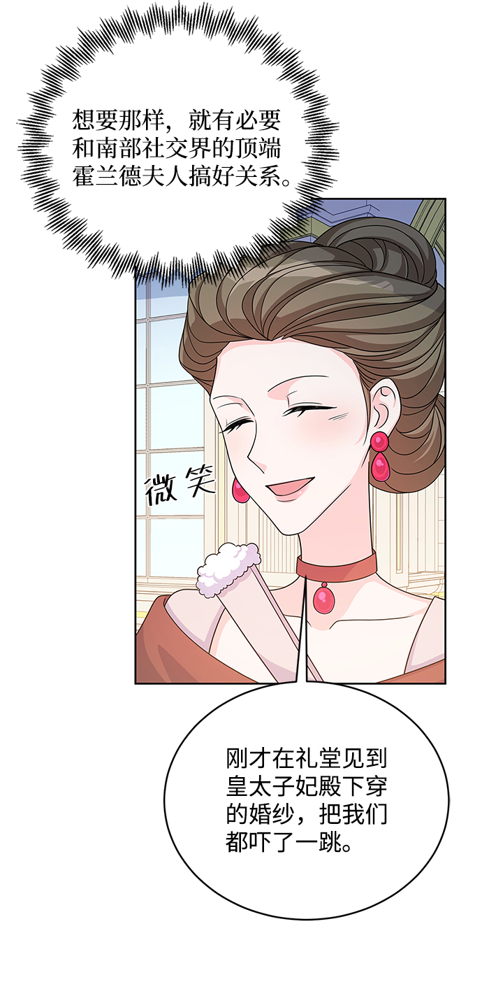 第40话60