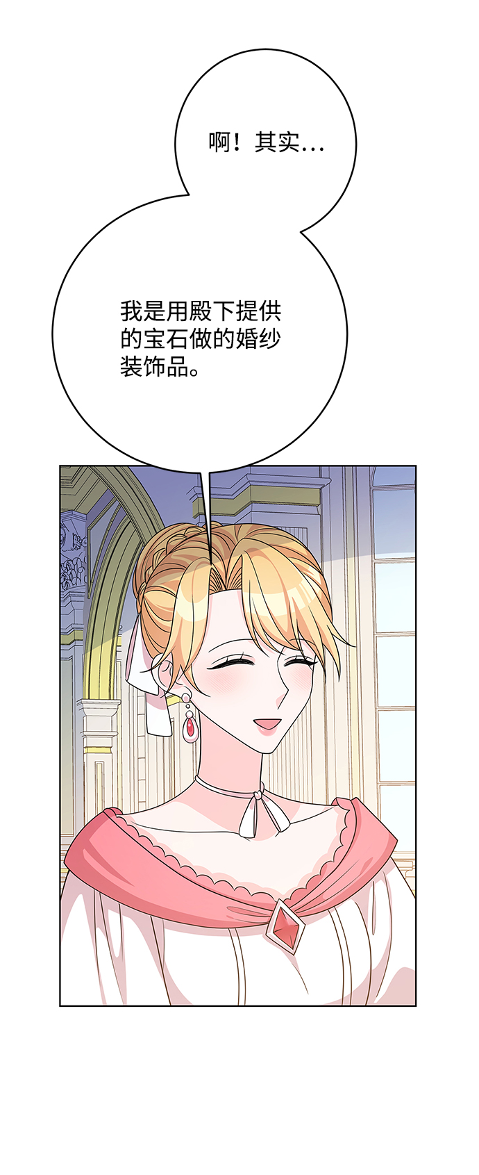 第40话63