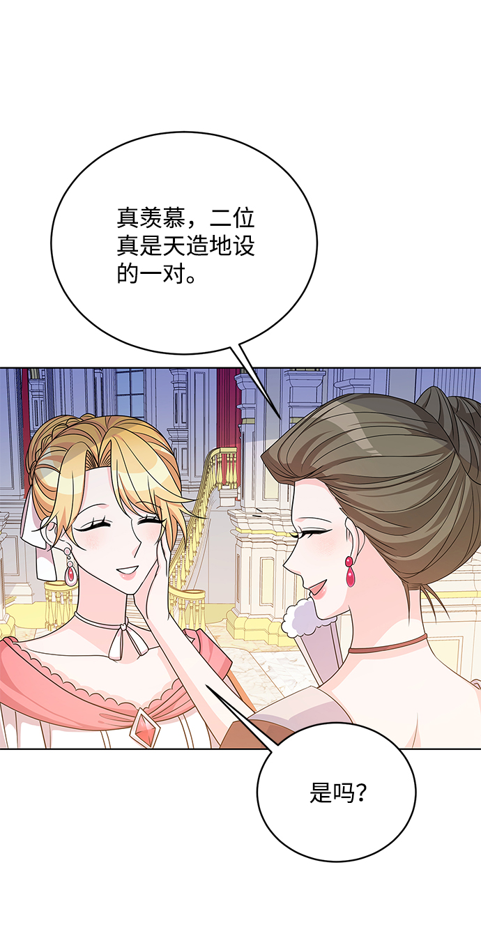 第40话66