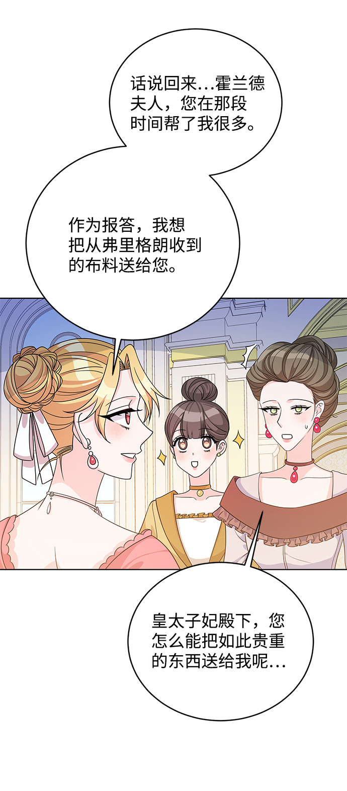 第40话67