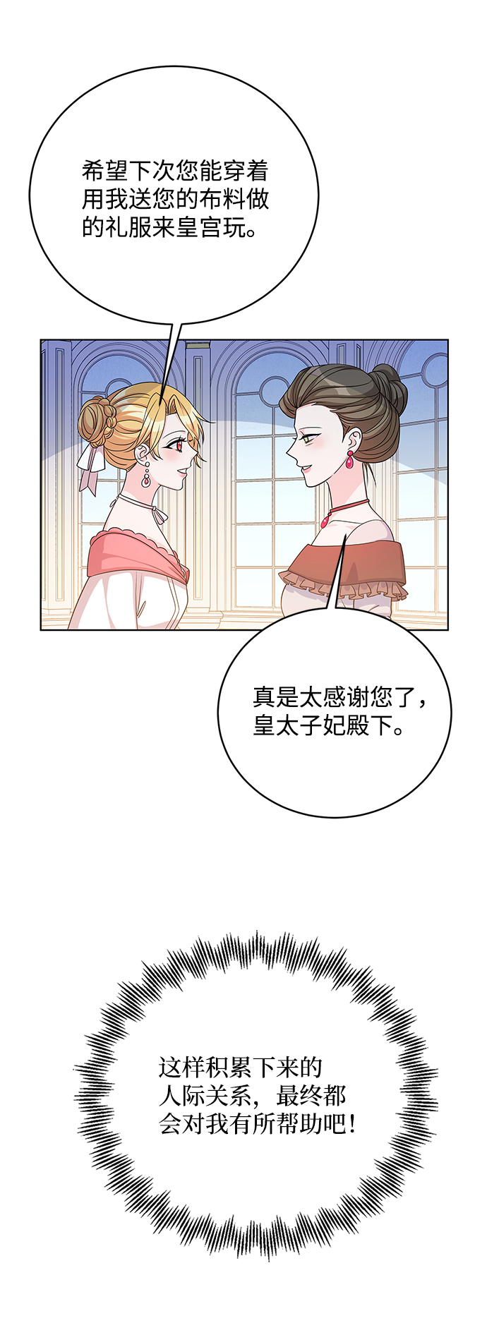 第40话69