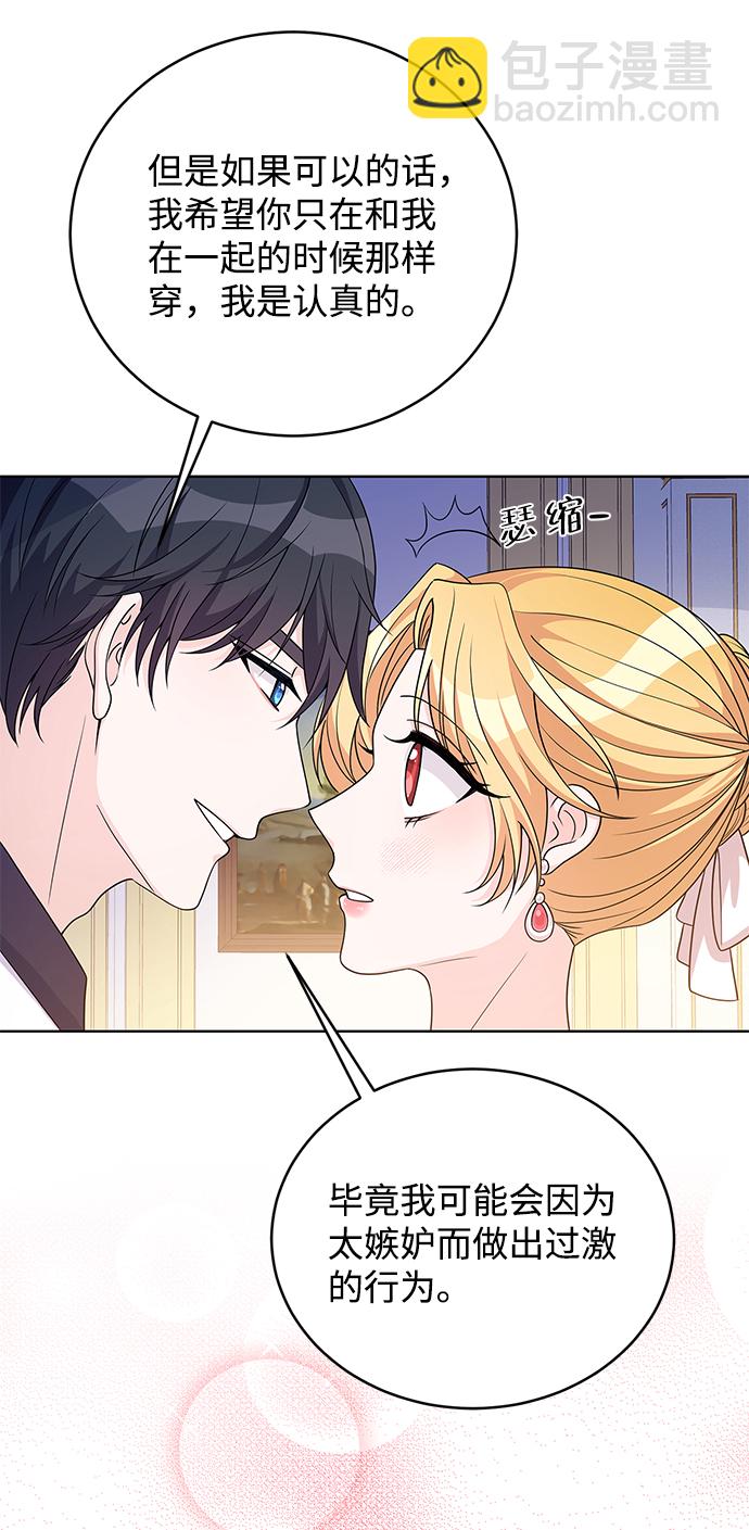 第40话7