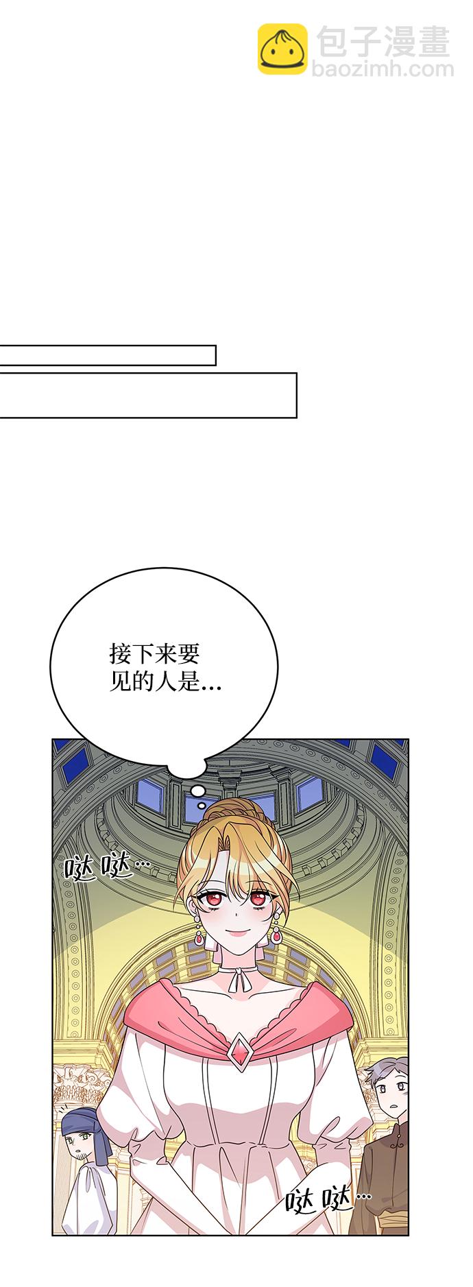 第40话70