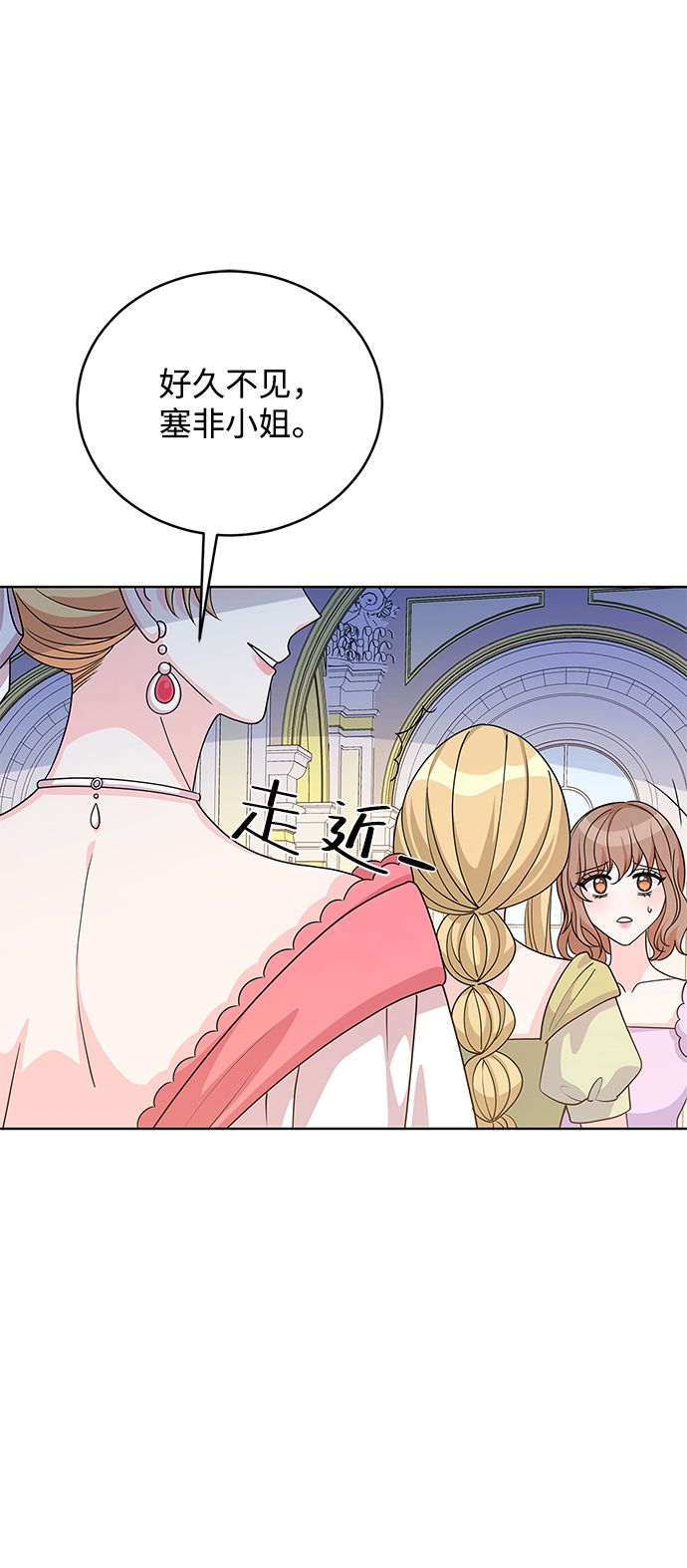 第40话73