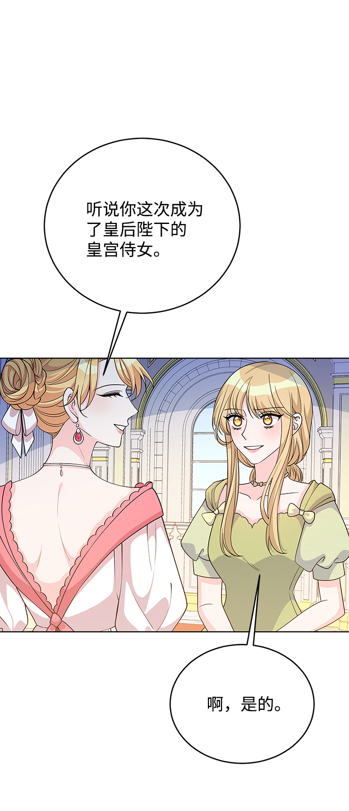 第40话75