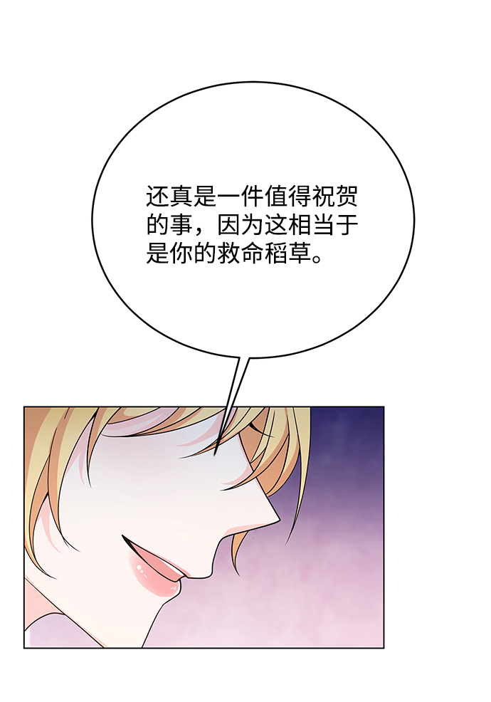 第40话76