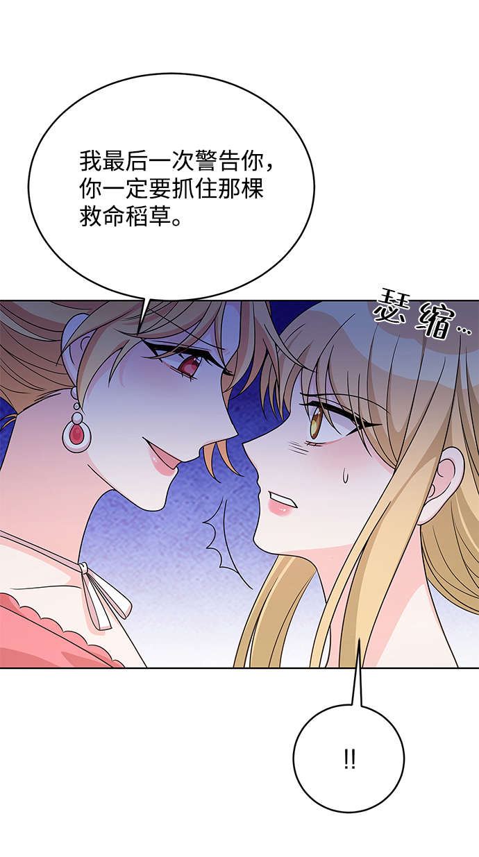 第40话77
