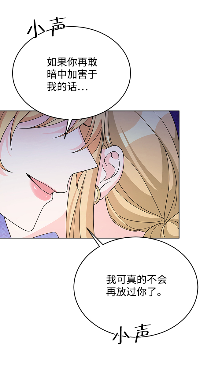 第40话78