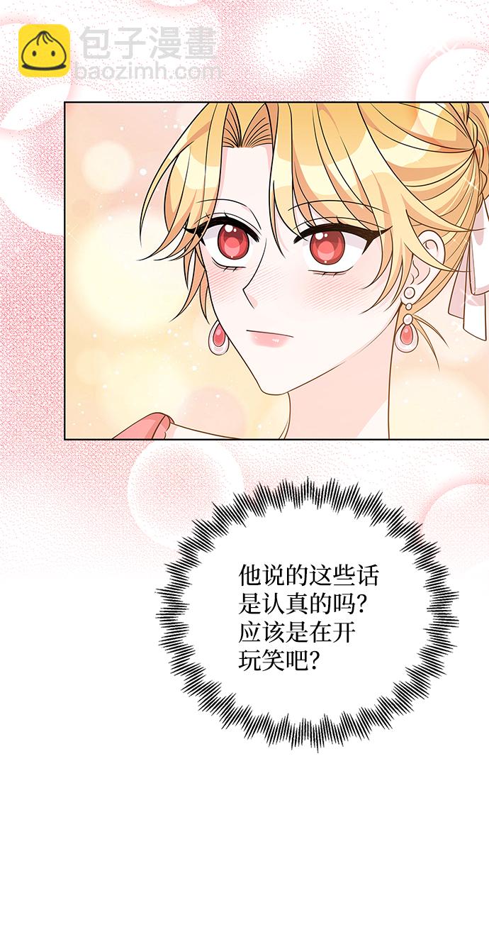 第40话8