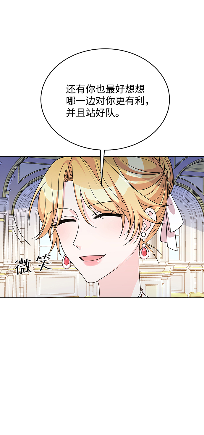 第40话82