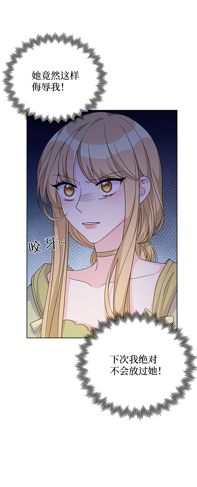 第40话84