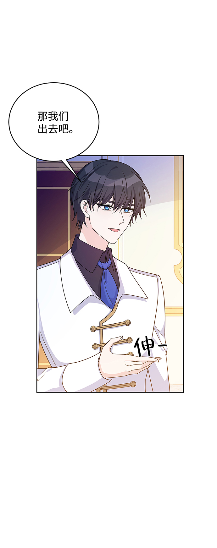 第40话9