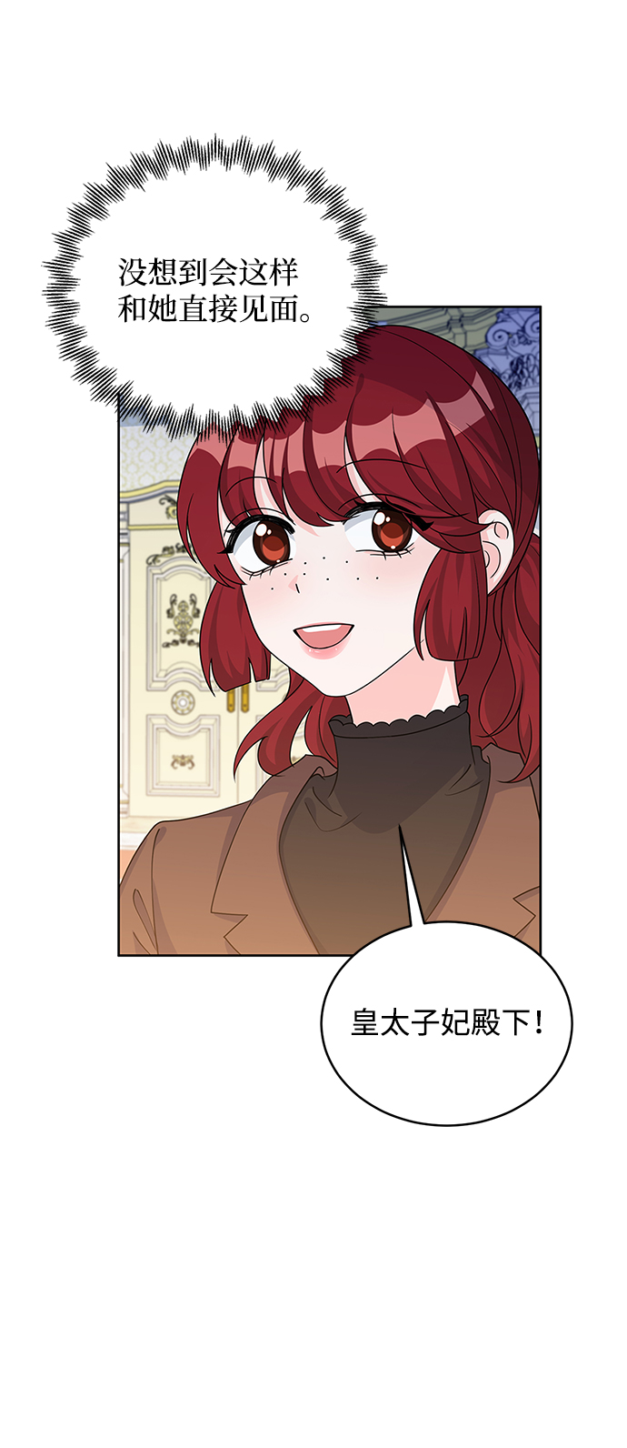 第41话11