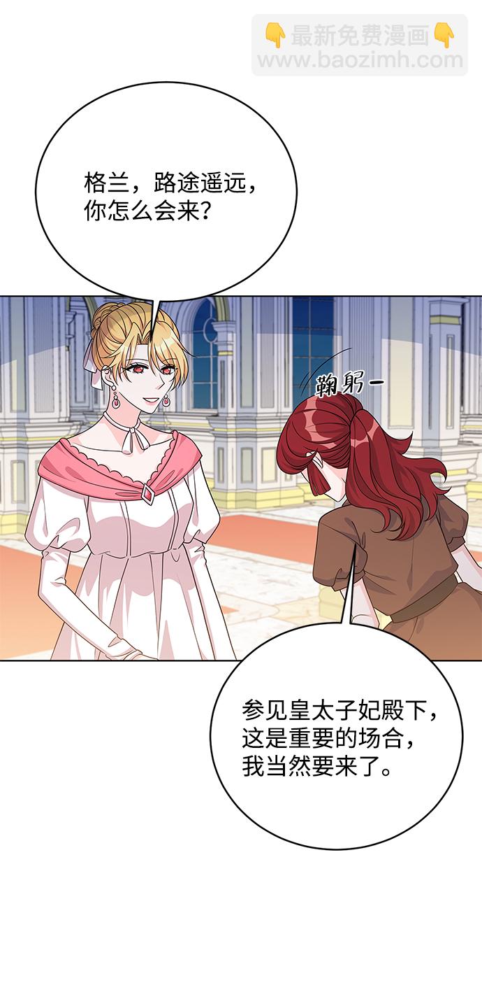 第41话12