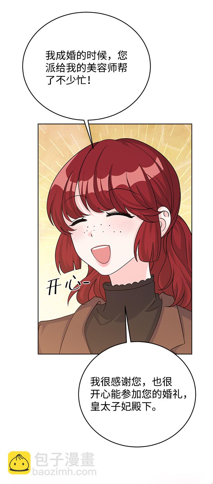 第41话14