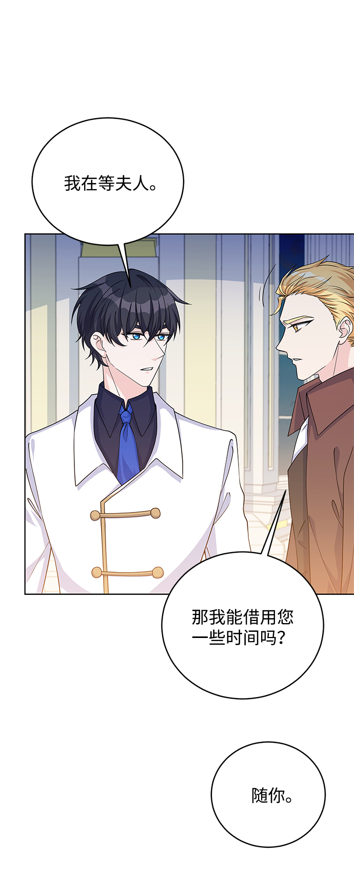 第41话19