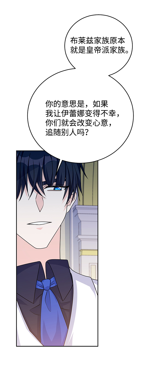 第41话23