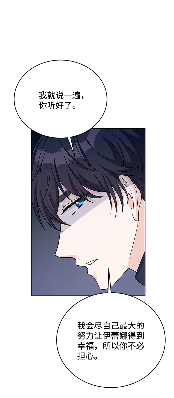 第41话25