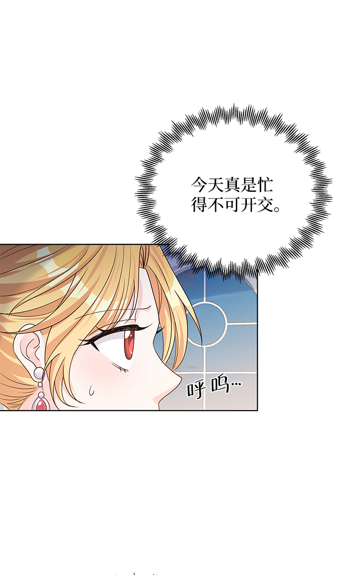 第41话3