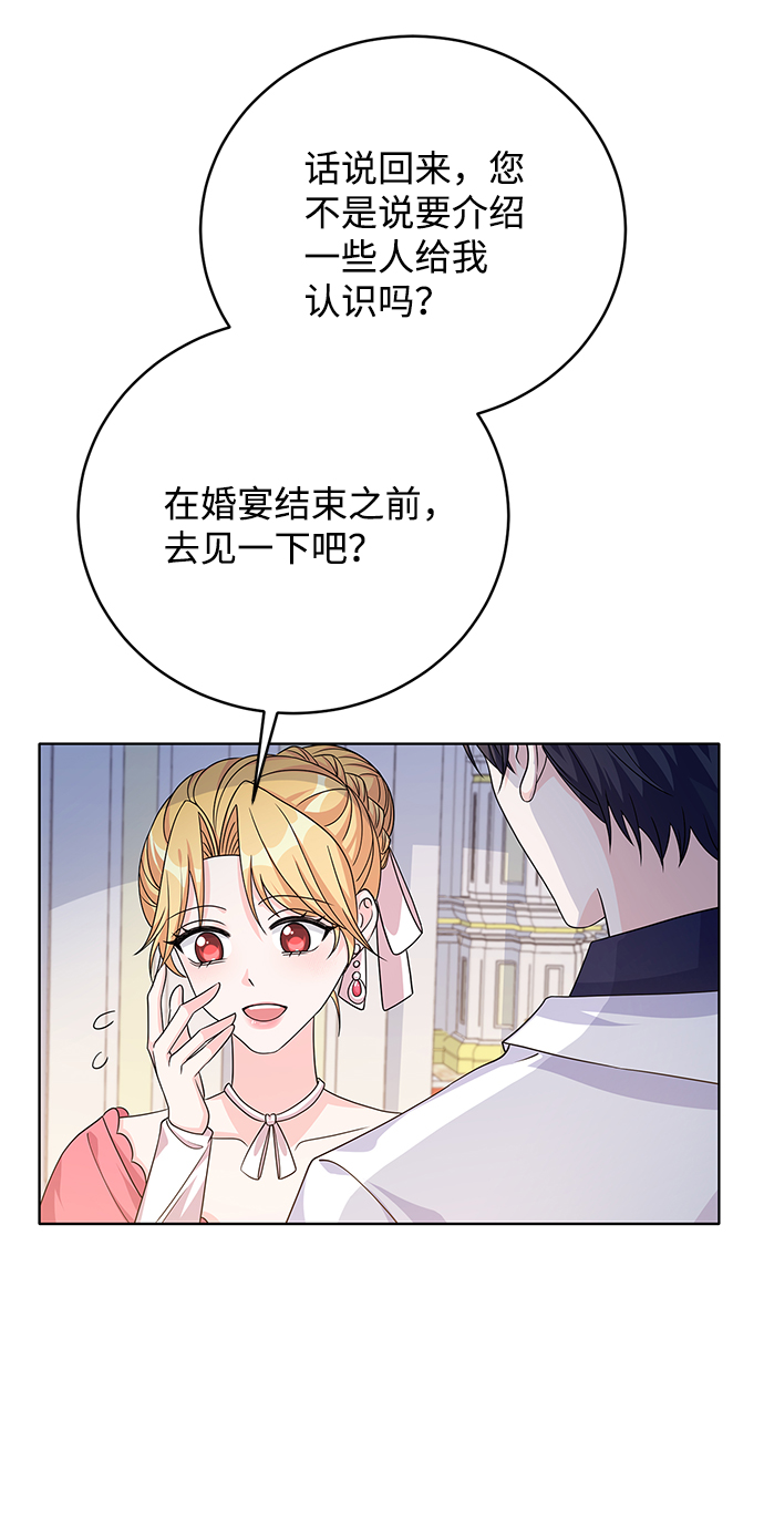 第41话35