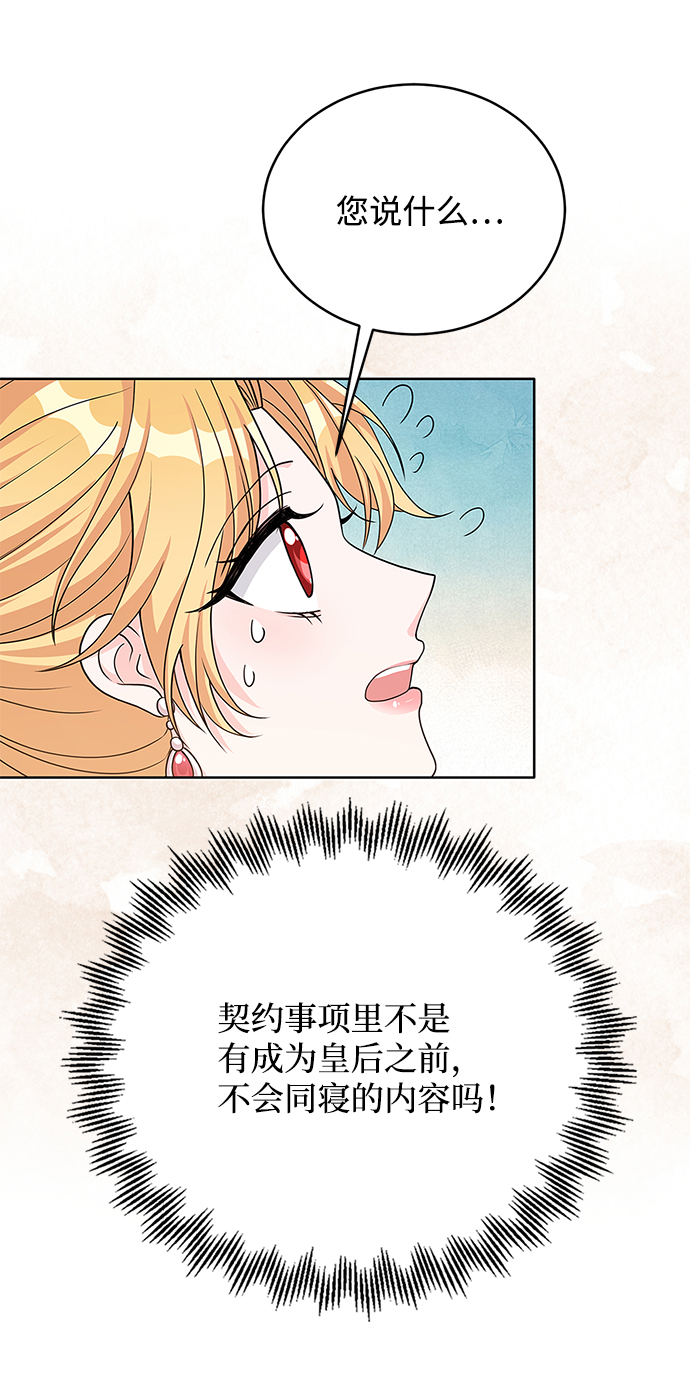 第41话37
