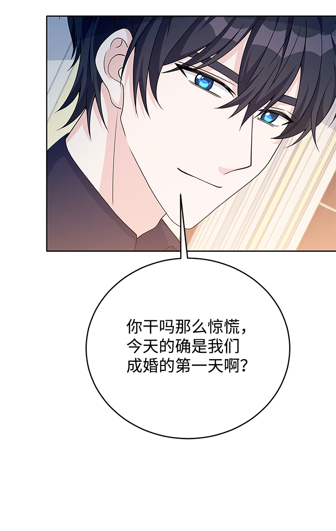 第41话38