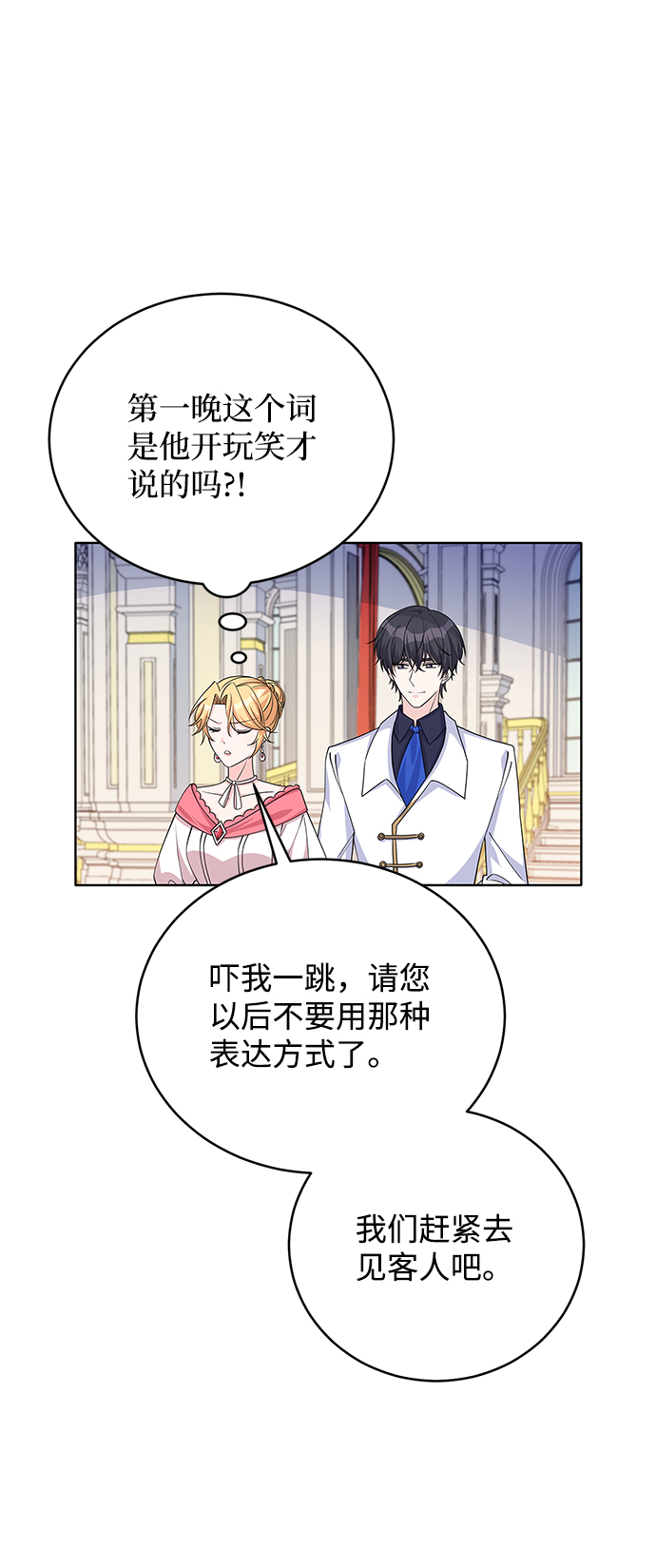 第41话39