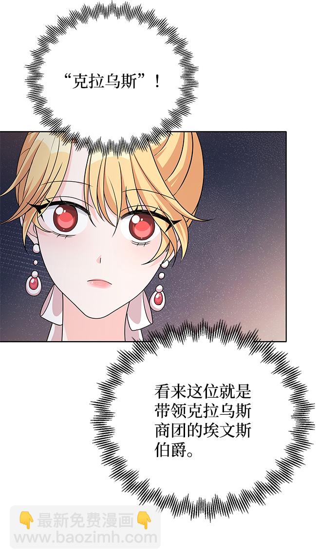 第41话42