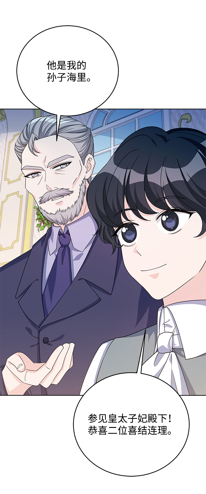 第41话45