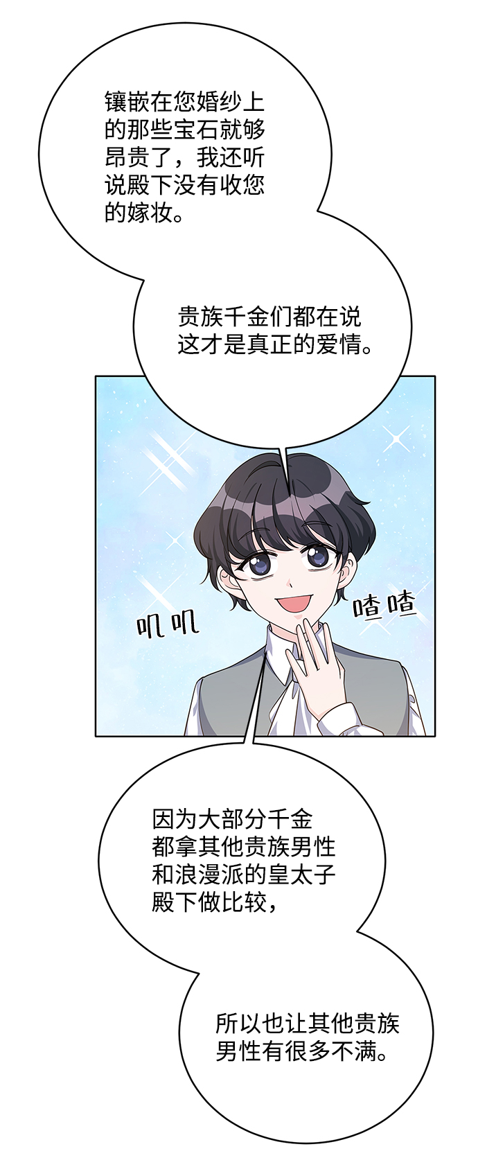 第41话49