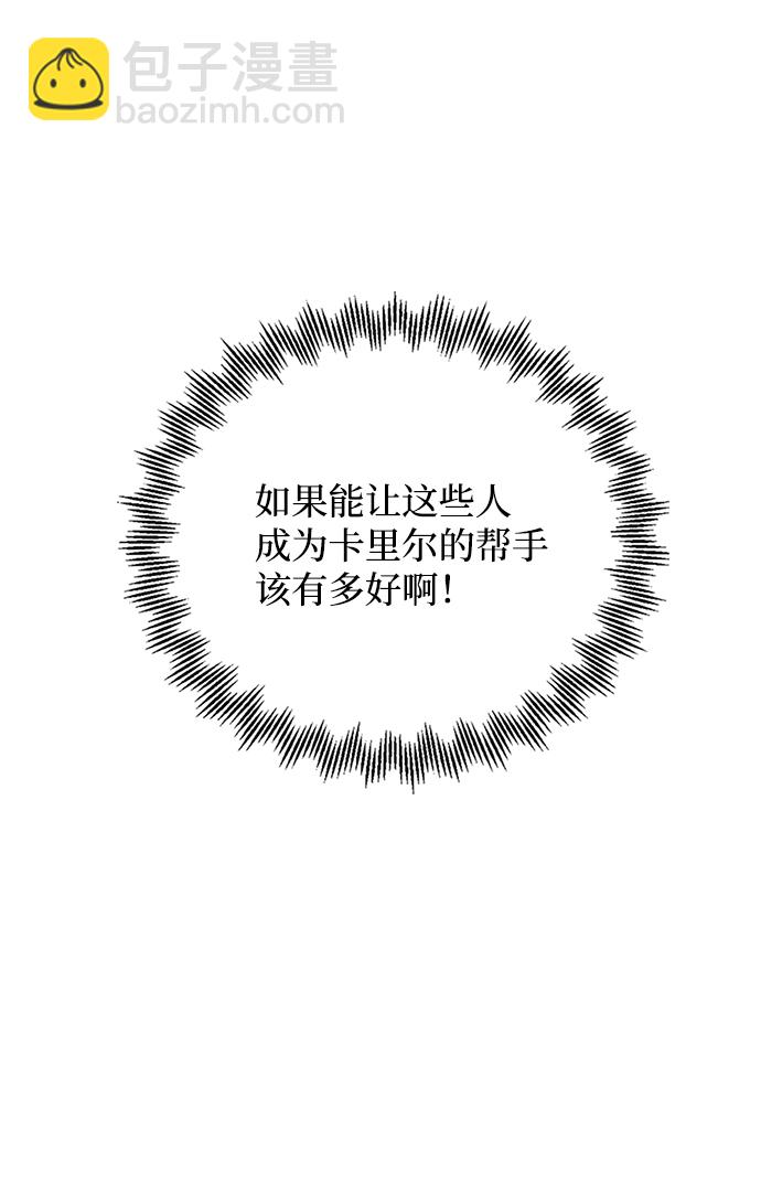 第41话50
