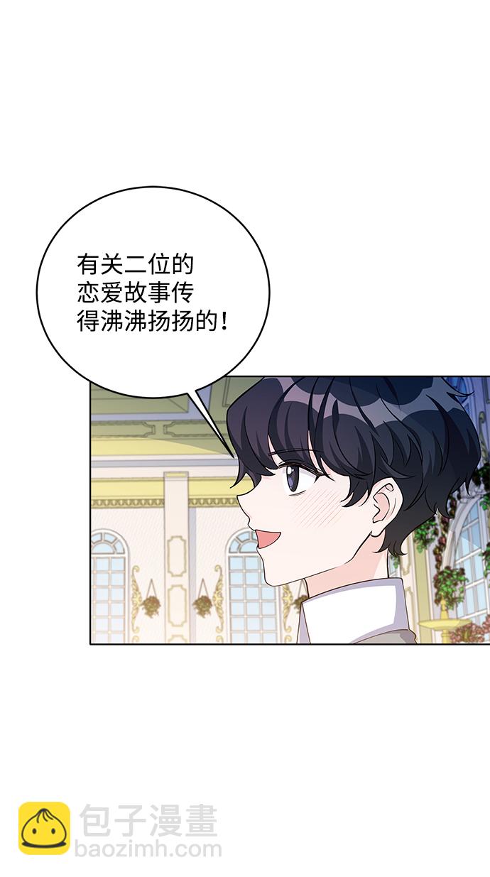 第41话51