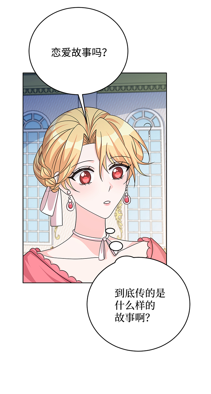 第41话52