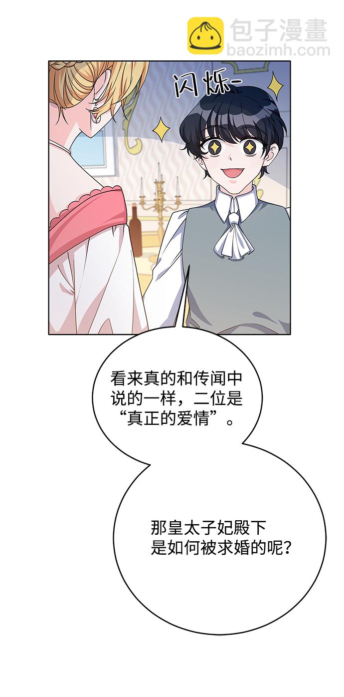 第41话56