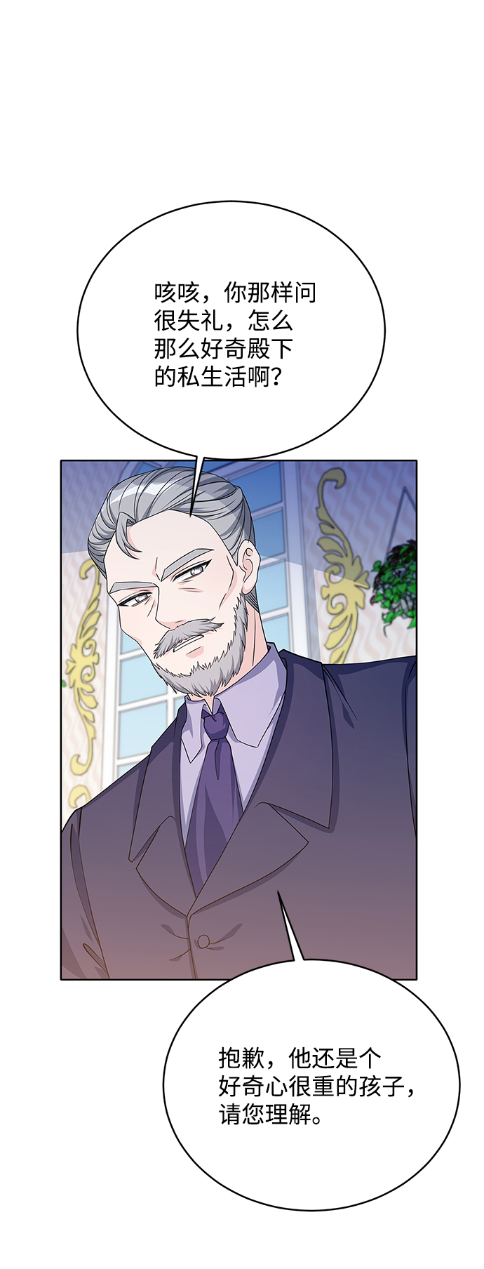 第41话57
